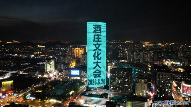 各人酒庄顶流约聚——世界酒庄大会28大酒庄声威揭晓!